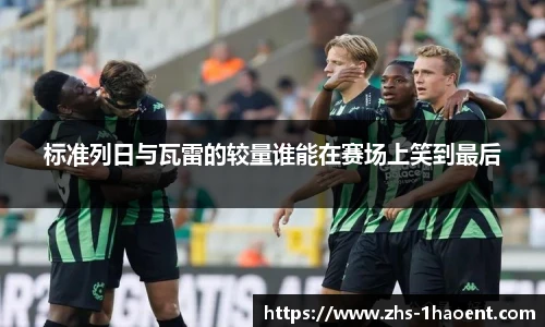 壹号娱乐