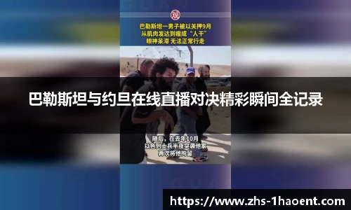 壹号娱乐官网